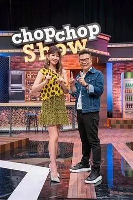 乐乐影视改造生活综艺旧物新生海报