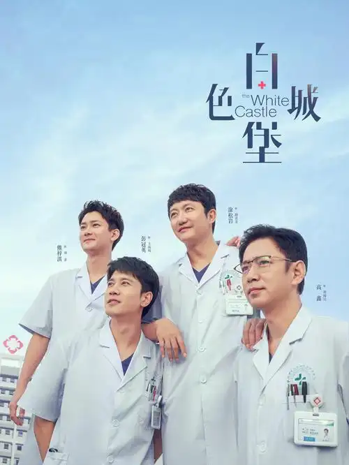 乐乐影视都市治愈剧春日慢递海报