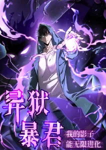 乐乐影视悬疑心理番剧雪落无声海报
